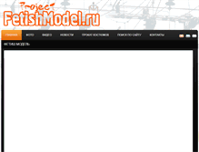 Tablet Screenshot of fetishmodel.ru